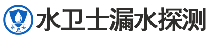 海兴暗管漏水检测