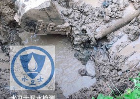 海兴水管漏水检测公司5